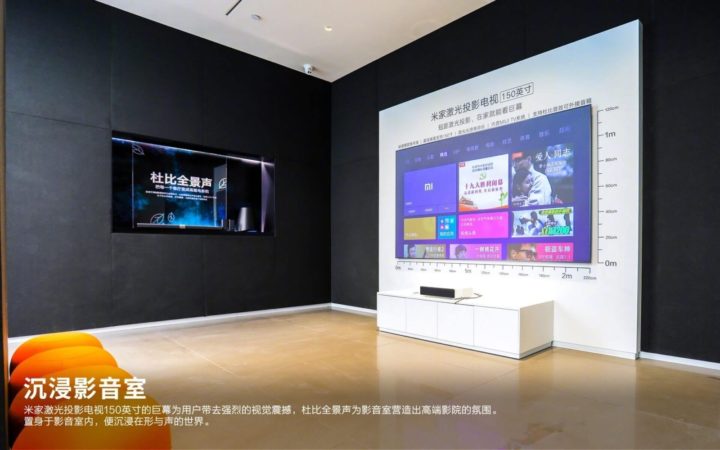  Xiaomi Shenzhen outlet 